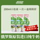 艾可尼娃純牛奶0添加 俄羅斯國家館原裝進(jìn)口鮮奶 兒童營(yíng)養早餐高鈣生牛乳 3.2%脂肪含量 200mL*18盒 整箱 1件
