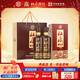 杜康【老窖系列】老窖典藏50度500ml濃香型白酒優(yōu)級酒 酒廠(chǎng)直營(yíng)正品酒 50度 500mL 2瓶 裝【送配套禮品袋】