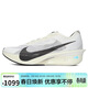 耐克NIKE男子碳板跑步鞋 VAPORFLY NEXT%4 運動(dòng)鞋HV6107-100白41