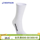 迪卡儂（DECATHLON）公路山地騎行襪子多彩色透氣快干騎行運動(dòng)短襪長(cháng)襪 900系列運動(dòng)襪 白色 39~42
