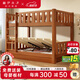林伊木澤上下床實(shí)木兒童床氣壓高箱上下床成人上下鋪男孩女孩床臥室子母床 【儲物高箱】咖色側梯款+床墊*2 140cm*190cm(床150cm*200cm）