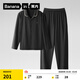 蕉內（Bananain）棉棉301H睡衣男女士純棉情侶家居服長(cháng)袖套裝春夏季吸濕速干內衣 【男】黑色 XL