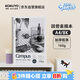 國譽(yù)(KOKUYO)Campus雙螺旋圖畫(huà)本A4素描本 40頁(yè)/本 WCN-CSKD0242