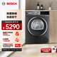 博世（BOSCH）4系 10kg滾筒式熱泵干衣機 家用大容量烘干機 40分鐘快烘 羽絨服烘 除菌除螨除毛 WQA252D11W 星云灰