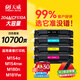 天威 cf510a硒鼓 適用惠普204a硒鼓hp m154a m180n m180fw m154nw m181fw打印機墨粉盒帶芯片大容量四色套裝 
