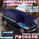 齊選汽車(chē)遮陽(yáng)傘全自動(dòng)移動(dòng)車(chē)篷夏季防曬防風(fēng)冰雹車(chē)頂折疊遮陽(yáng)棚全遮蓋 【半自動(dòng)】新升級便攜式電池-4.2m