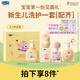袋鼠媽媽小豬佩奇聯(lián)名禮盒 兒童面霜+洗沐+身體乳+護臀膏 護膚套裝禮盒