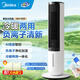 美的（Midea）【冷暖兩用】空調扇制冷風(fēng)扇家用智能語(yǔ)音加濕電暖器電暖風(fēng)臥室塔式遙控大面積電暖氣暖風(fēng)機取暖器 【冷暖兩用 四季相伴】AAI10ZD