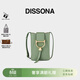 DISSONA迪桑娜2022春包包聽(tīng)風(fēng)系列單肩斜挎包水桶包手機包【禮物】 淺綠色