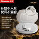 紐曼（Newmine）LY29掛耳式藍牙耳機開(kāi)放式真無(wú)線(xiàn)不入耳高音質(zhì)運動(dòng)跑步通話(huà)降噪游戲耳機適用蘋(píng)果小米華為手機 白