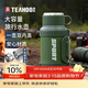琪虎保溫壺杯男女學(xué)生大容量不銹鋼保溫旅行水壺1600ml 軍綠色