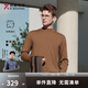 勁霸男裝100%羊毛商務(wù)休閑柔軟舒適純色圓領(lǐng)男士羊毛衫男秋冬款|NYYE3530 玳瑁色 XL