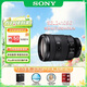 索尼（SONY）FE 24-105mm F4 G OSS全畫(huà)幅標準變焦微單相機G鏡頭 濾鏡防護套裝(SEL24105G)