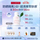 嬌韻詩(shī)輕透防曬乳30ml自然色SPF50+PA++提亮隔離美白護膚品生日禮物