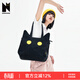 NOXXON單肩貓形托特包女通勤大容量女包電腦手提休閑時(shí)尚 曜石黑 大包