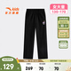安踏兒童褲子女大童裝25年秋冬新款潮流舒適個(gè)性運動(dòng)長(cháng)褲闊腿褲 基礎黑-2 130