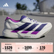 adidas ADIZERO ADIOS PRO 4超輕緩震專(zhuān)業(yè)競速碳柱跑鞋男阿迪達斯   亮白色/學(xué)院紫/魔力酸橙綠(紐約配色)   43