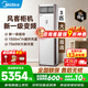 美的（Midea）空調立式柜機大3匹方柜變頻冷暖商居兩用上出風(fēng)智能自清潔客廳企業(yè)空調套裝智能餐廳柜機換新補貼 一級能效新品大制冷量方柜 大3匹 風(fēng)客