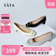 他她（TATA）粗跟單鞋女氣質(zhì)高跟鞋女不累腳方頭真皮單鞋 黑色 38