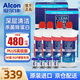 愛(ài)爾康藍澈雙氧水ok鏡角膜塑形鏡RGP鏡 clear care藍澈隱形眼鏡護理液 美版藍澈PLUS版【480ml*4瓶】
