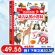 迪悠然會(huì )說(shuō)話(huà)的早教有聲書(shū)0-8歲寶寶手指點(diǎn)讀書(shū)兒童玩具生日禮物 熱銷(xiāo)  有聲十萬(wàn)個(gè)為什么【好奇心大滿(mǎn)足】