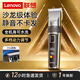 聯(lián)想（lenovo）理發(fā)器電推子家用成人兒童嬰兒剃頭發(fā)電動(dòng)剪發(fā)器電推剪頭發(fā)理發(fā)工具套裝自己剃光頭神器年貨禮物 【F2王牌爆款】智能數顯+陶瓷刀頭 贈【精鋼雙剪+備用刀頭+美發(fā)禮包】