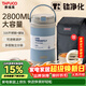 泰福高鈦飯盒超長(cháng)保溫可微波爐加熱不銹鋼便當盒學(xué)生專(zhuān)用多層帶包T0216