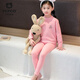 小豬班納兒童保暖秋衣秋褲套裝秋冬新款睡衣男女童內衣柔軟親膚冬季家居服 【德絨羊毛蠶絲套裝】粉色 160 cm