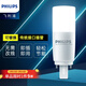飛利浦（PHILIPS） LED插管燈泡替代PL-C2P兩針熒光燈插管節能燈筒燈射燈臺燈燈管 9W白光6500K