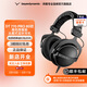 拜雅（beyerdynamic）拜亞動(dòng)力 DT 770 PRO 黑色特別版 頭戴式 專(zhuān)業(yè)錄音 封閉式監聽(tīng)耳機 電競游戲 音樂(lè ) 送禮推薦 【DT 770 PRO 黑色特別版 | 80Ω】