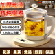 德國進(jìn)口多功能養生壺全自動(dòng)玻璃電熱燒水電茶壺家用1.8L保溫辦公室恒溫壺 進(jìn)口加厚玻璃｜18大養生功能 1.8L 升級款：防爆茶壺+智能底座