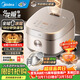 美的（Midea）電飯煲電飯鍋0涂層花瓣IH加熱4L家用3-4-5人316L無(wú)涂層不銹鋼內膽鋼化玻璃智能多功能快速飯煮飯鍋 4L 【花瓣IH】0涂層 旗艦款