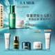 海藍之謎（LA MER）煥透愈顏套裝(煥透精萃水+云絨霜)護膚品化妝品禮盒生日禮物女