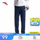 安踏運動(dòng)褲男士衛褲夏季針織長(cháng)褲通勤長(cháng)褲子直筒束腳平口休閑褲男
