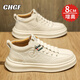 CHGF增高板鞋男士隱形內增高男鞋春夏季透氣休閑鞋子男運動(dòng)小白鞋男 H8255米色【皮面】-增高8cm 40 （運動(dòng)碼）