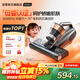 萊克吉米【母嬰級TOP1】除螨儀大吸力吸塵床寶除蝻S5Ultra家用床上高溫殺菌小型手持去螨蟲(chóng)吸毛一體機
