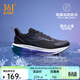 361°361度男鞋運動(dòng)鞋【雨屏7】冬春季新款防潑水加絨保暖防滑跑步鞋 曜石黑/海青色 42