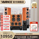 AVANCE丹麥皇冠V5家庭影院套裝震撼發(fā)燒級HIFI音響音箱功放組合家用音響組合套裝客廳 品牌官方店鋪 5.1聲道家庭影院套裝