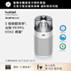 戴森（DYSON）凈化噴氣機HJ10空氣凈化器 高效除甲醛 母嬰級凈化 去除寵物異味 HJ10白色