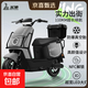 【官方正品】五羊電動(dòng)摩托車(chē)高速72V長(cháng)跑王外賣(mài)長(cháng)續航電瓶車(chē)成人代步電動(dòng)車(chē) 金屬灰/前后雙碟/NFC手機互聯(lián)/杠箱版 72V25ah/黑金石墨烯電池/木架發(fā)貨