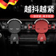 JCZS德國車(chē)載專(zhuān)用手機支架2026新款汽車(chē)支撐導航多功能夾式不擋出風(fēng)口 音樂(lè )先生【中國紅】重力感應