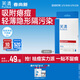 芙清痘痘貼隱形祛痘去粉刺男女遮瑕蓋痘印吸膿透氣修護48貼女神節禮物