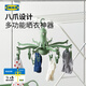 宜家（IKEA）PRESSA普利薩多夾子晾曬架曬襪子神器家用衣架內衣架子 綠色帶16個(gè)衣夾