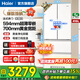 海爾（Haier）冰箱416升「小紅花2.0系列」法式多門(mén)四門(mén)594mm超薄零嵌入式一級雙變頻風(fēng)冷無(wú)霜凈味變溫家用冰箱 416升冰雪白|594超薄零嵌|700超窄機身