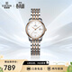 依波（EBOHR）手表女大師系列簡(jiǎn)約風(fēng)鋼帶女士機械腕表節日禮物新年跨年36500321