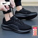 耐克（NIKE）男鞋網(wǎng)面鞋 2026春季新款運動(dòng)鞋子時(shí)尚休閑鞋緩震透氣跑步鞋子男 002-黑武士/曬圖退10 40 （內長(cháng)250mm）