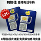 香港澳門(mén)電話(huà)卡香港澳門(mén)流量卡鴨聊佳365天18/21GB流量卡手機卡 移動(dòng)鴨聊佳365天63G高速流量卡