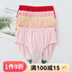 AB內褲女士送媽媽絲光棉大紅色中老年高腰抗菌褲寬松短褲大碼三角褲 2條混色+大紅 2條 3XL