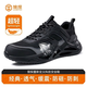狼探勞保鞋男夏季超輕透氣鋼包頭防砸防刺穿安全工作工地鞋G217LT 41