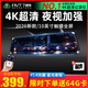 丁威特4K高清行車(chē)記錄儀2026新款夜視前后雙錄倒車(chē)影像24小時(shí)記錄